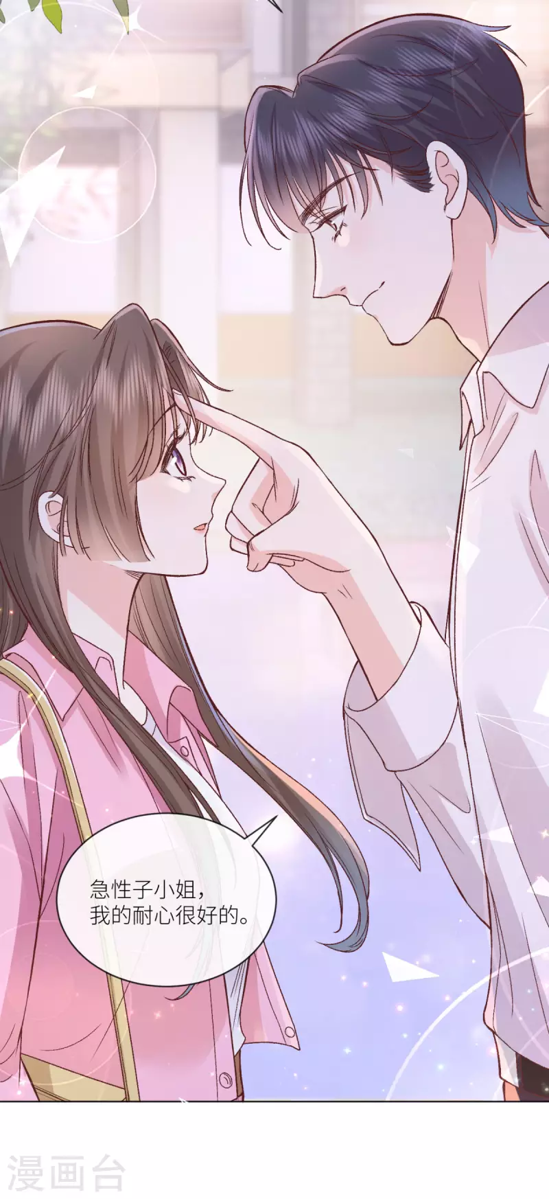 第49话 不辞而别-第50话