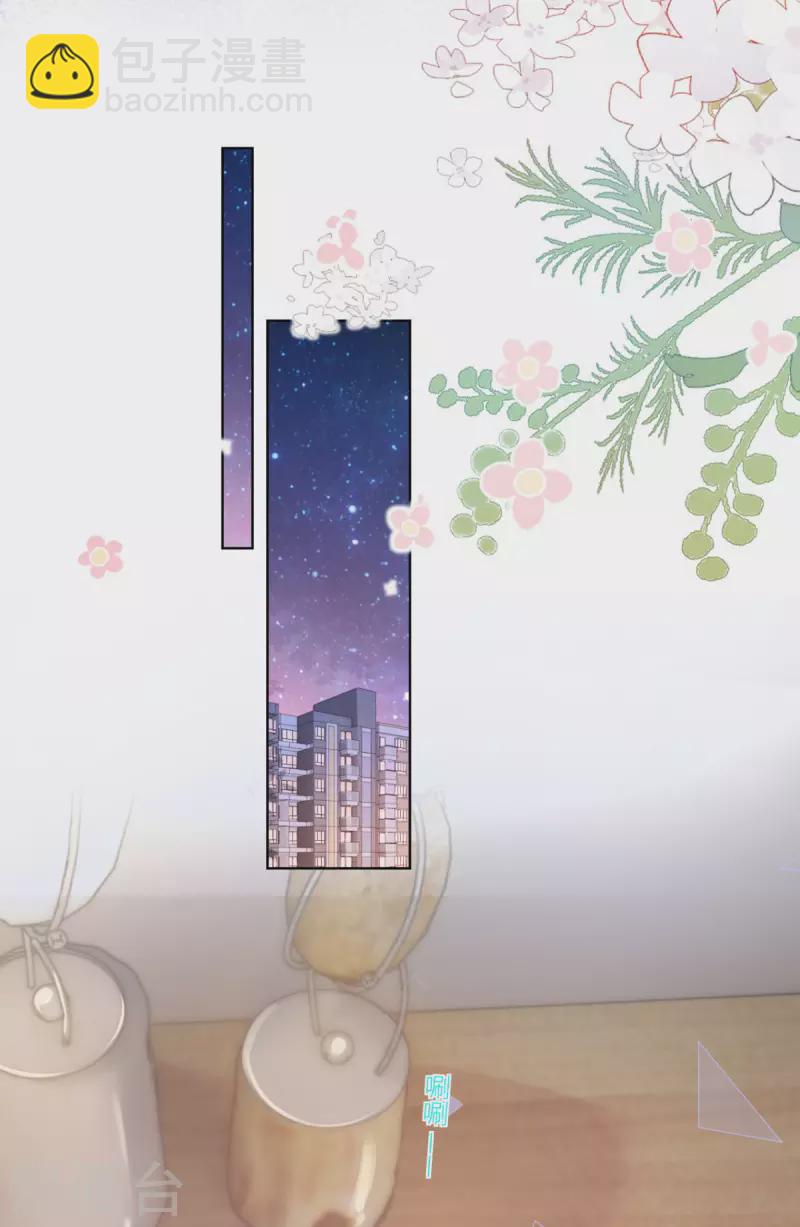 第49话 不辞而别-第50话