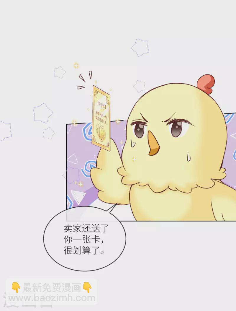 第49话 不辞而别-第50话