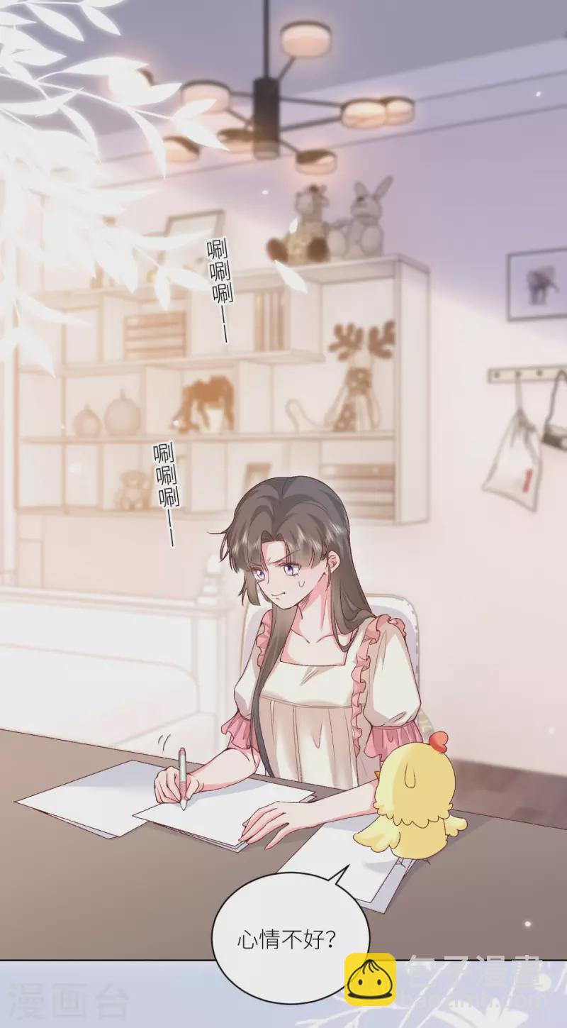 第49话 不辞而别-第50话