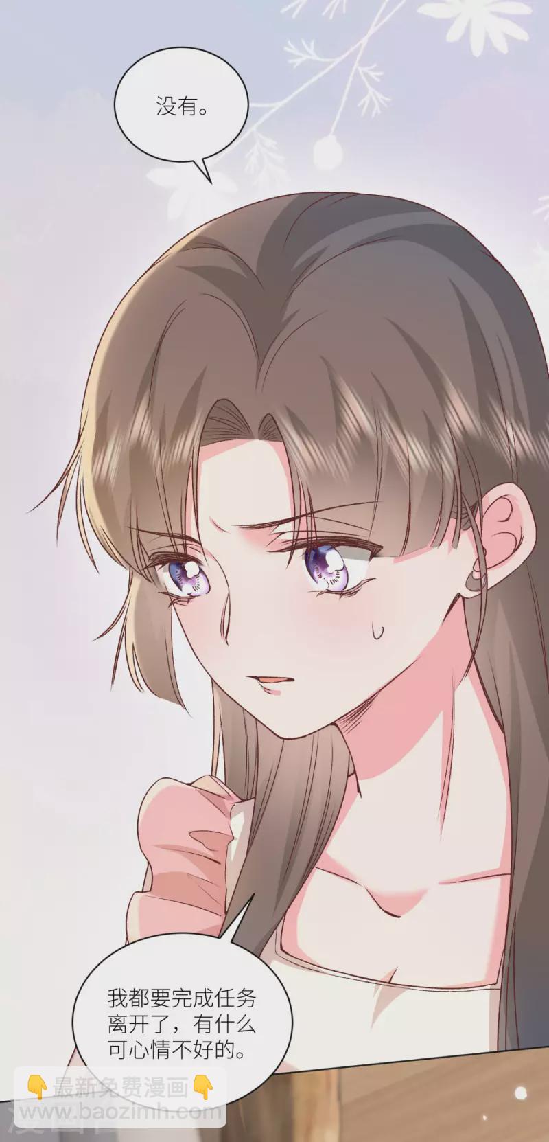 第49话 不辞而别-第50话