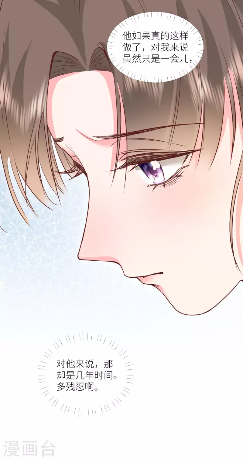 第49话 不辞而别-第50话