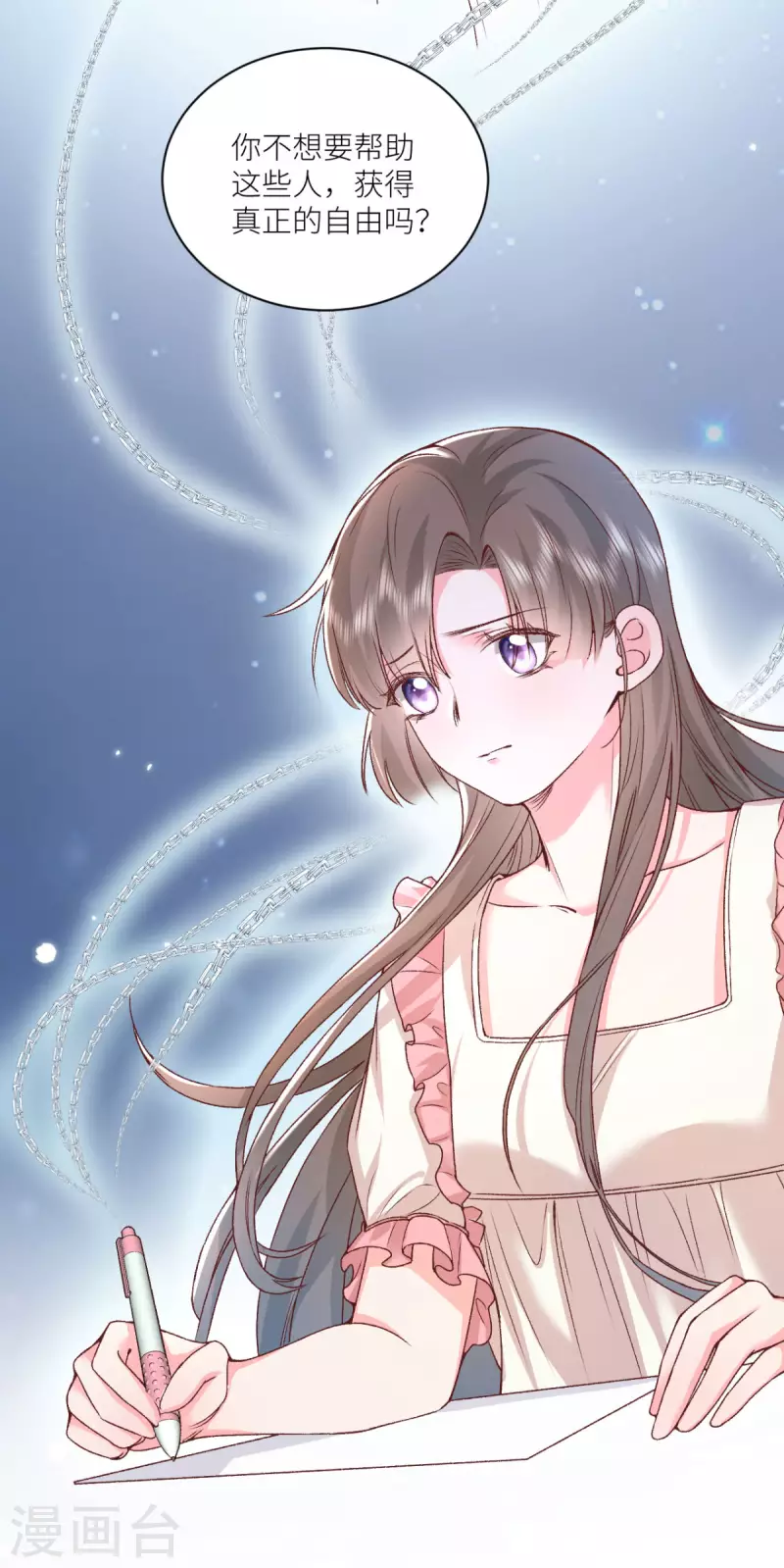 第49话 不辞而别-第50话