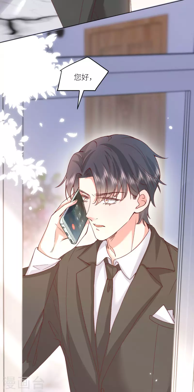 第49话 不辞而别-第50话