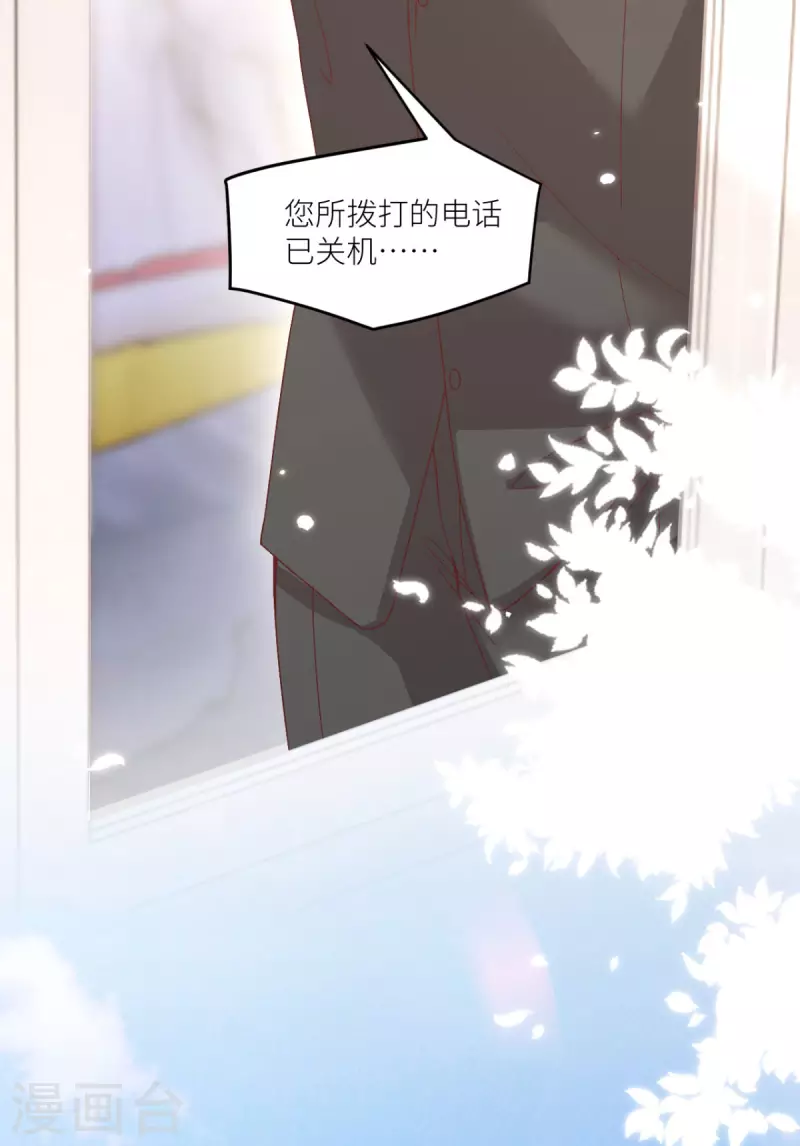 第49话 不辞而别-第50话