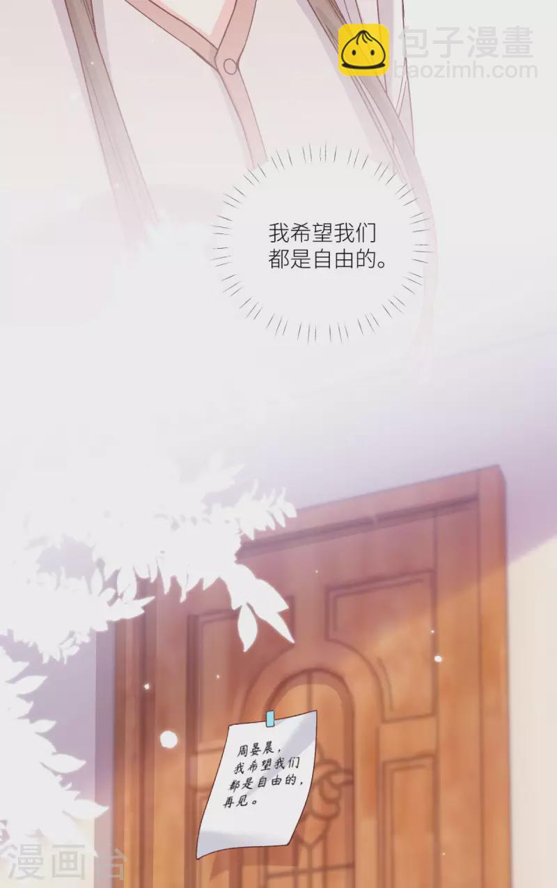 第49话 不辞而别-第50话