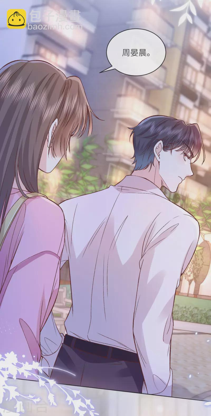 第49话 不辞而别-第50话