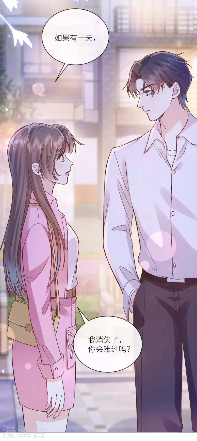 第49话 不辞而别-第50话