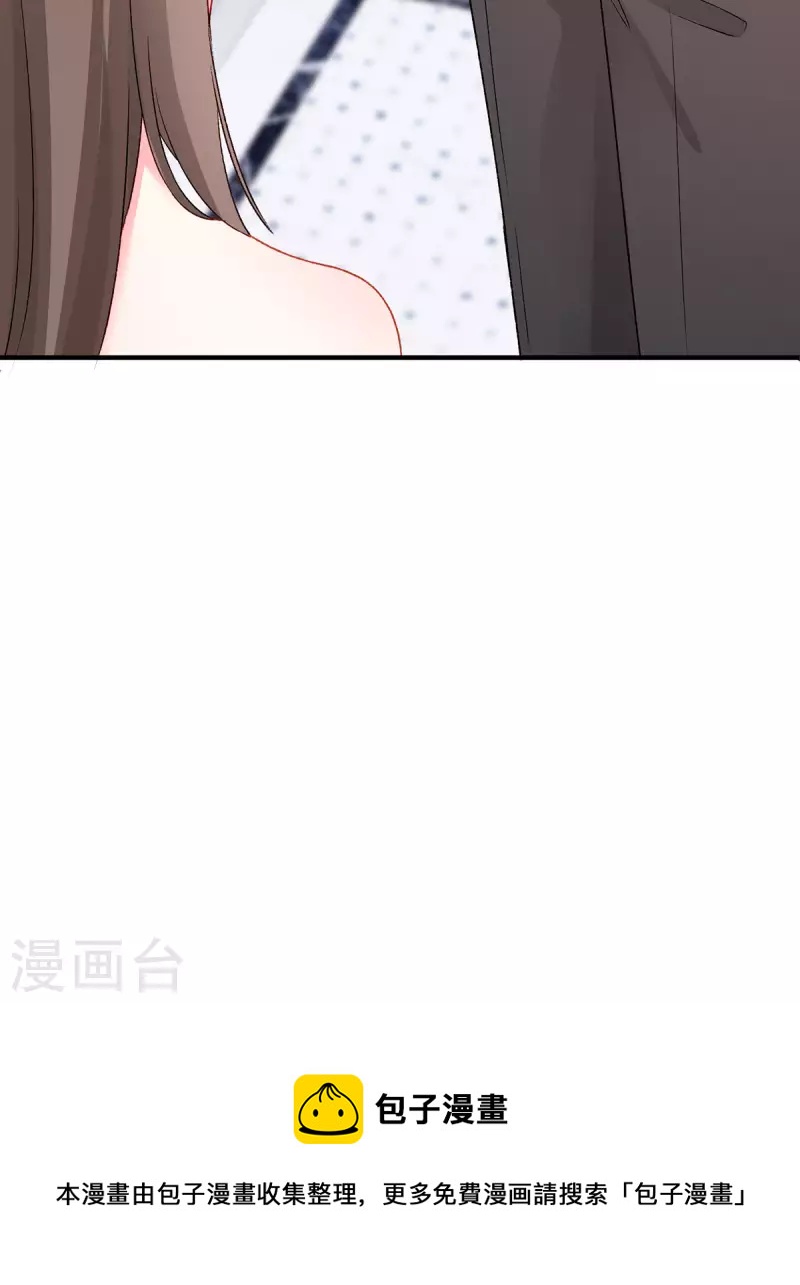 第5话 进展太快了(1/2)-第6话