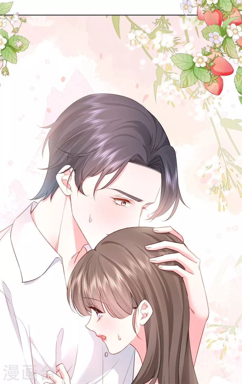 第5话 进展太快了(1/2)-第6话