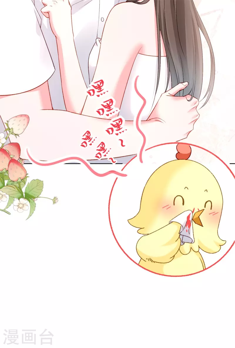 第5话 进展太快了(1/2)-第6话