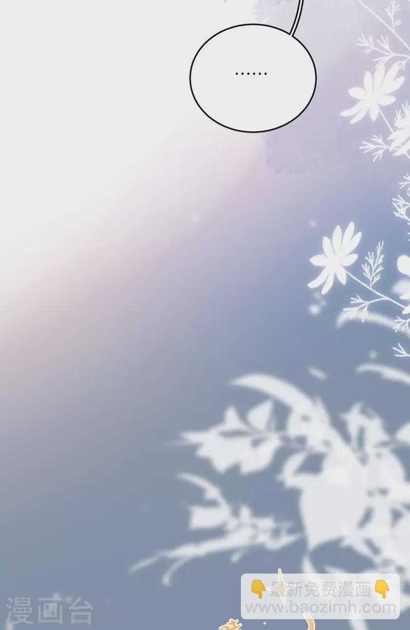 第5话 进展太快了(1/2)-第6话