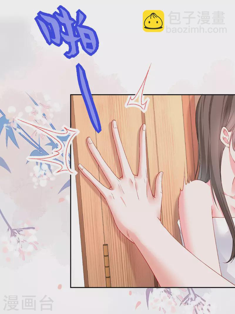 第5话 进展太快了(1/2)-第6话