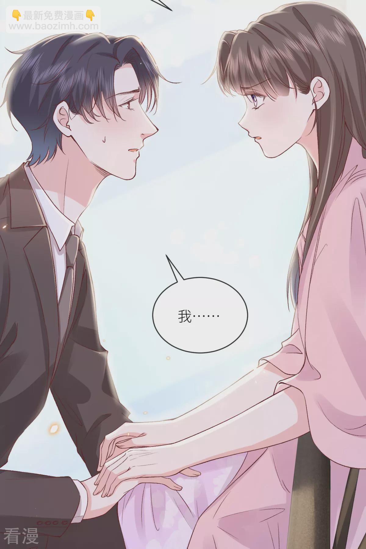 最终话 大结局(1/2)-第52话