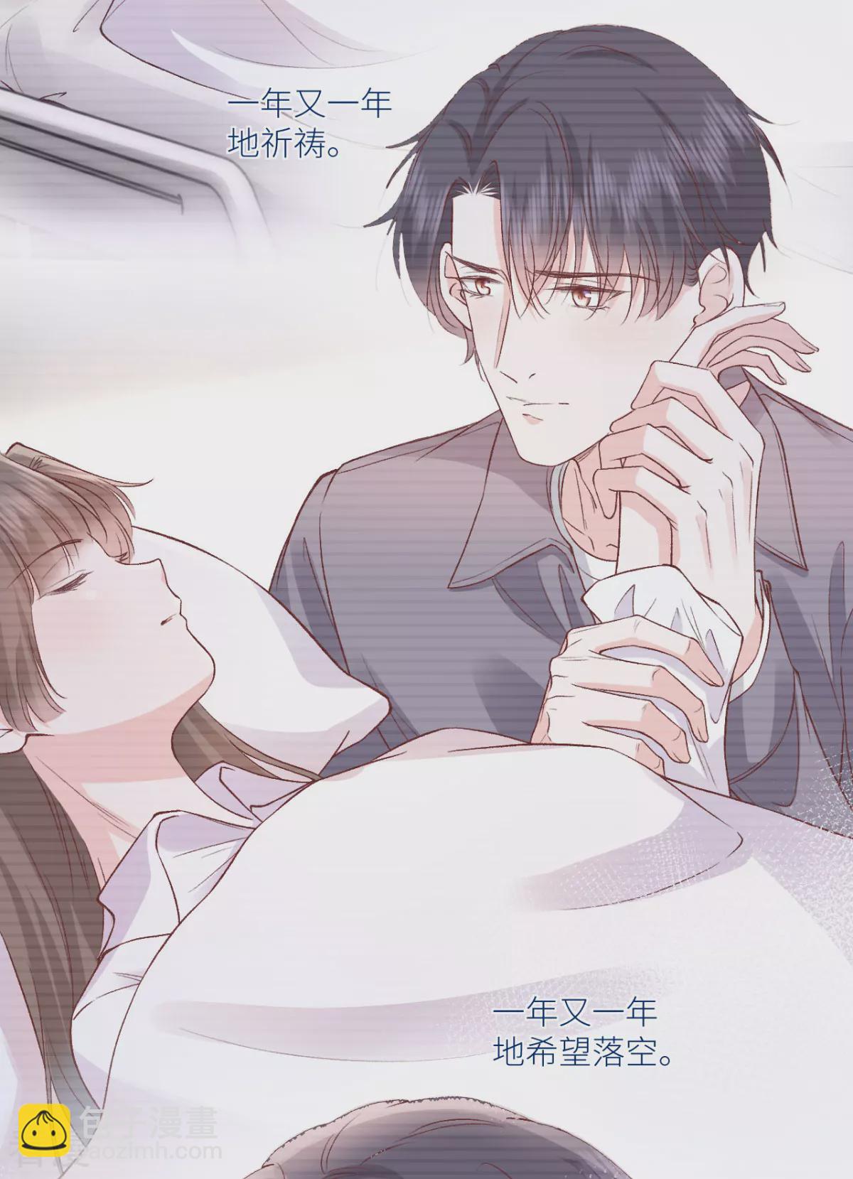 最终话 大结局(1/2)-第52话