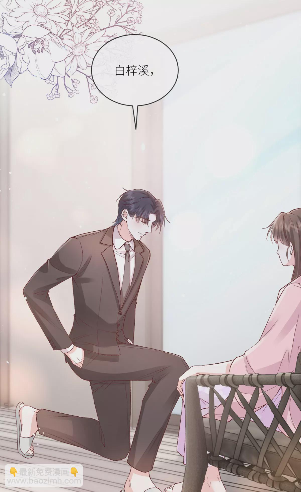 最终话 大结局(1/2)-第52话