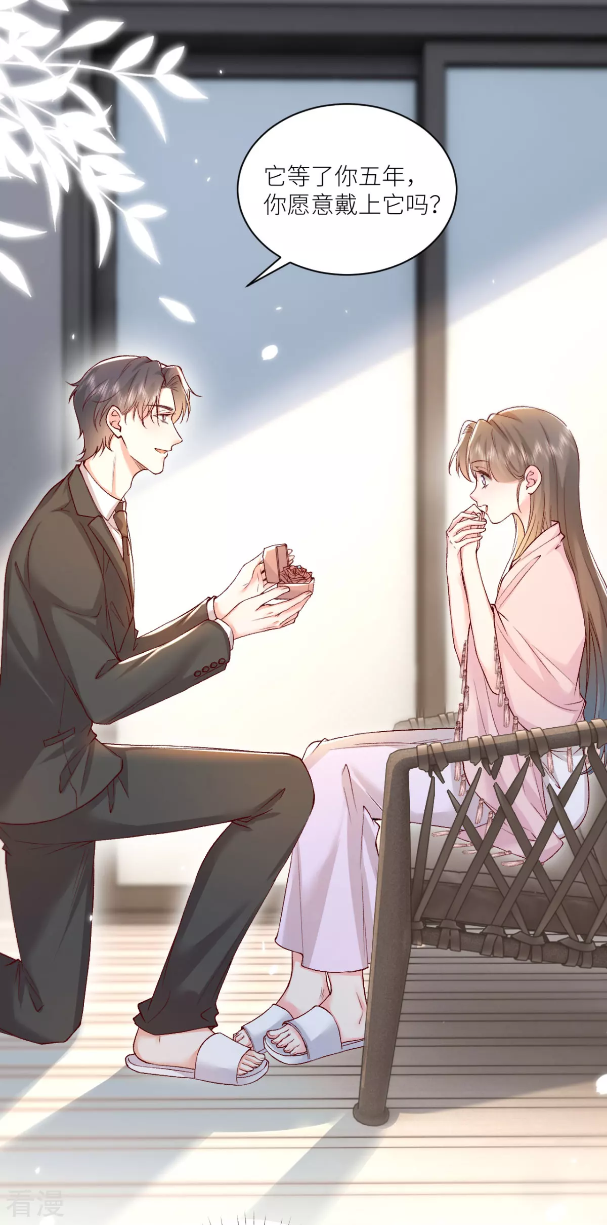 最终话 大结局(1/2)-第52话