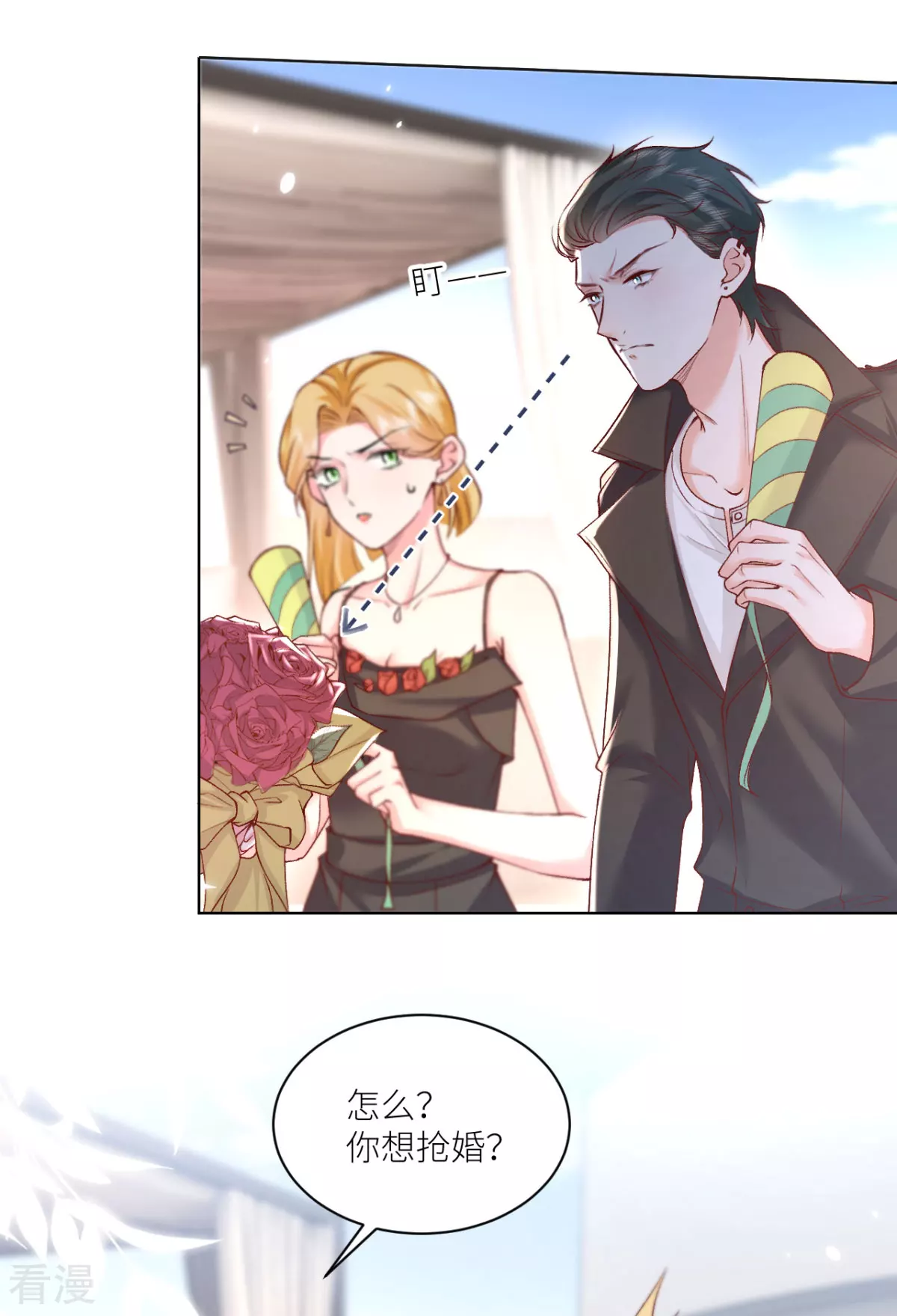 最终话 大结局(1/2)-第52话