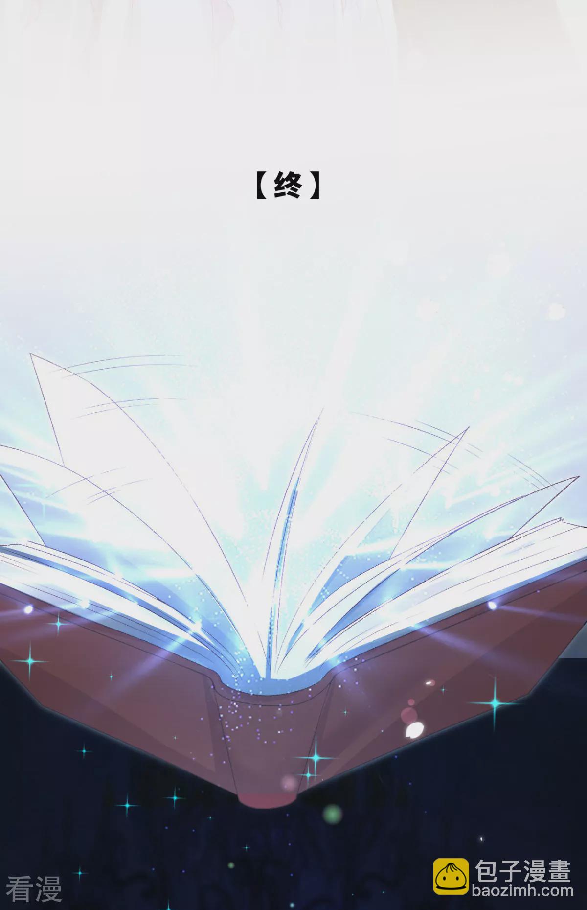 最终话 大结局(1/2)-第52话