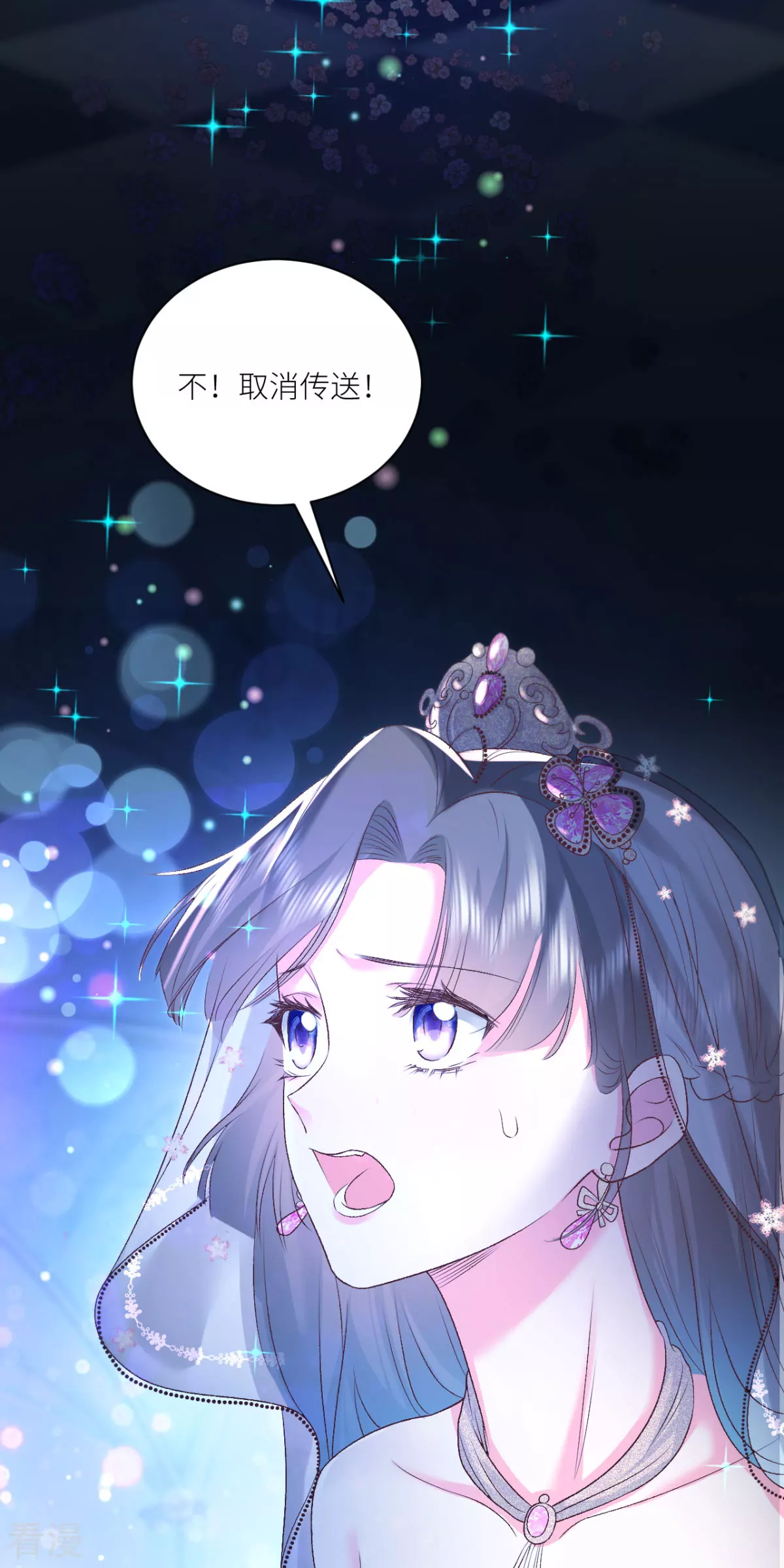 最终话 大结局(1/2)-第52话