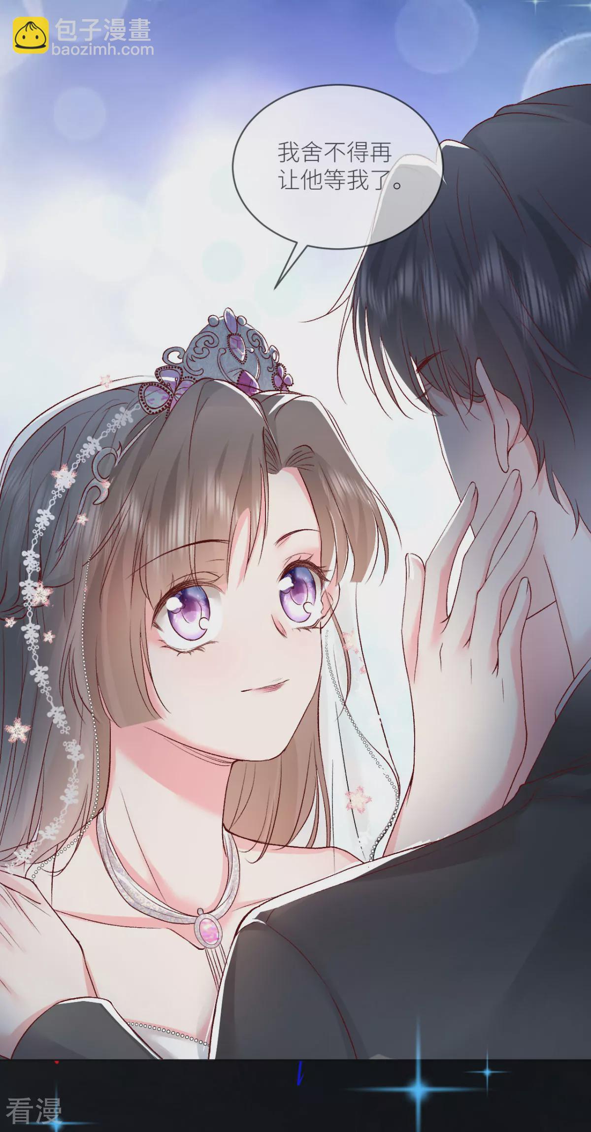 最终话 大结局(1/2)-第52话