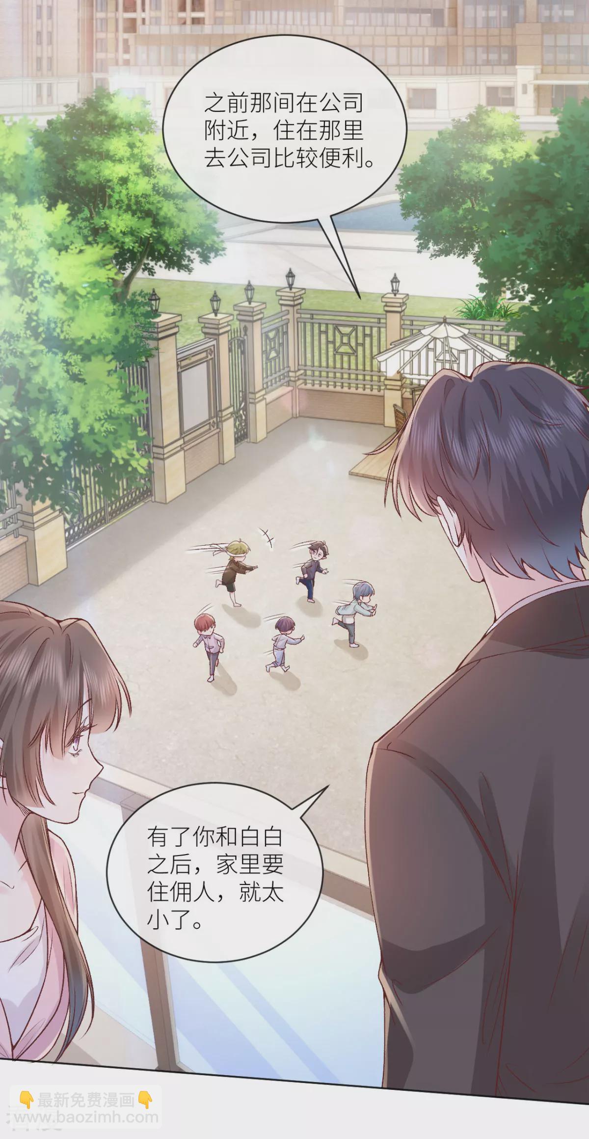 最终话 大结局(1/2)-第52话