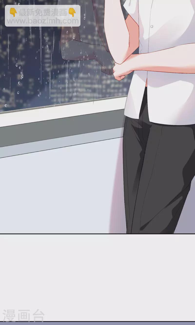 第7话 打工人打工魂(1/2)-第8话