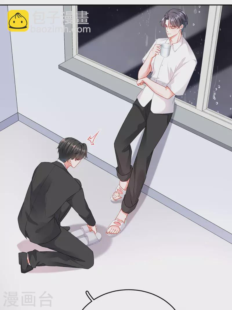 第7话 打工人打工魂(1/2)-第8话