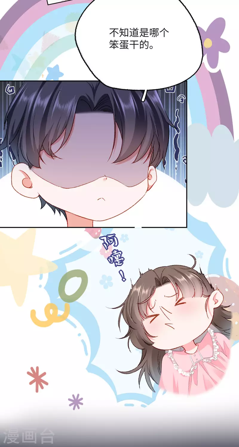 第7话 打工人打工魂(1/2)-第8话