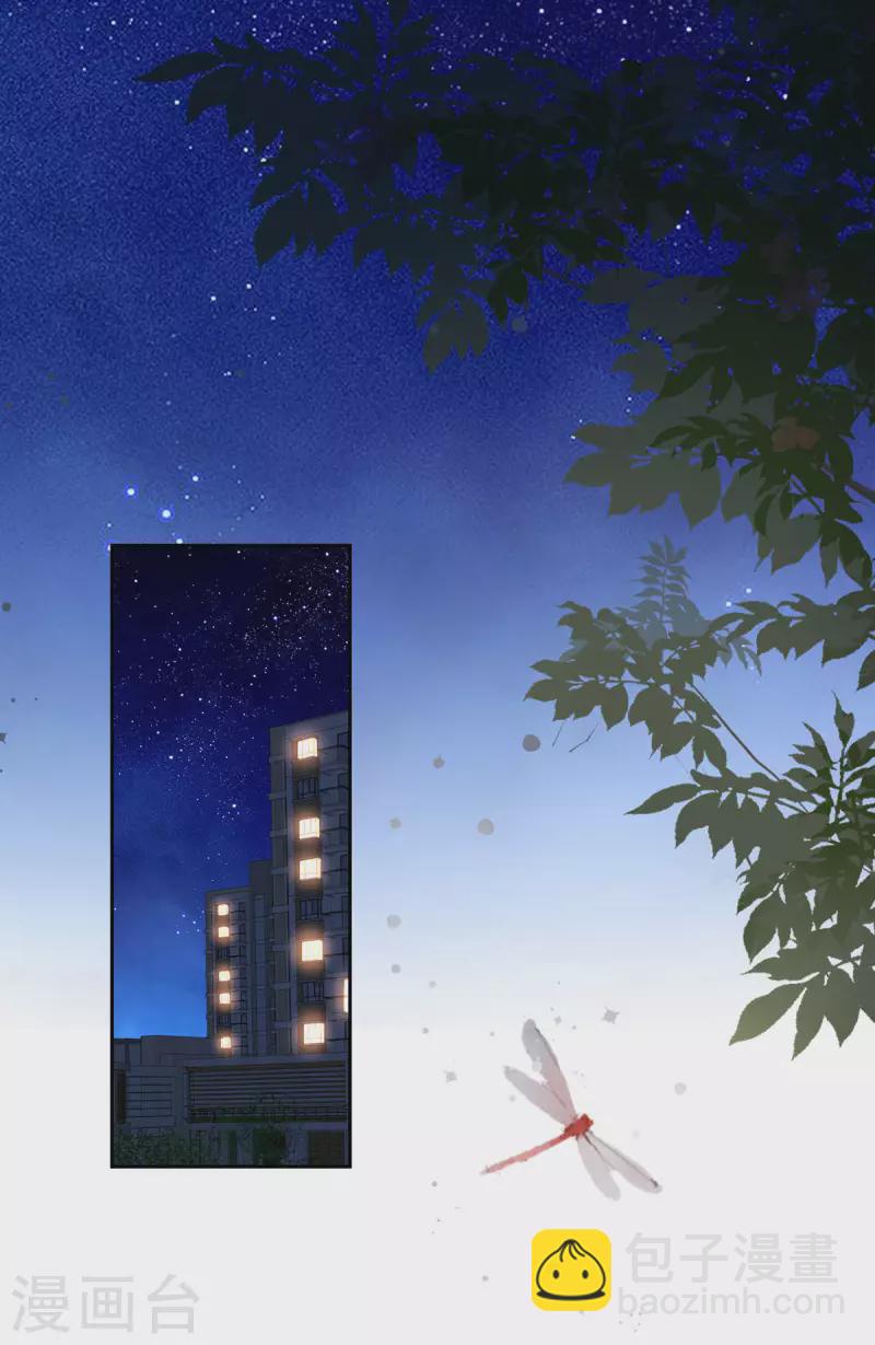 第7话 打工人打工魂(1/2)-第8话