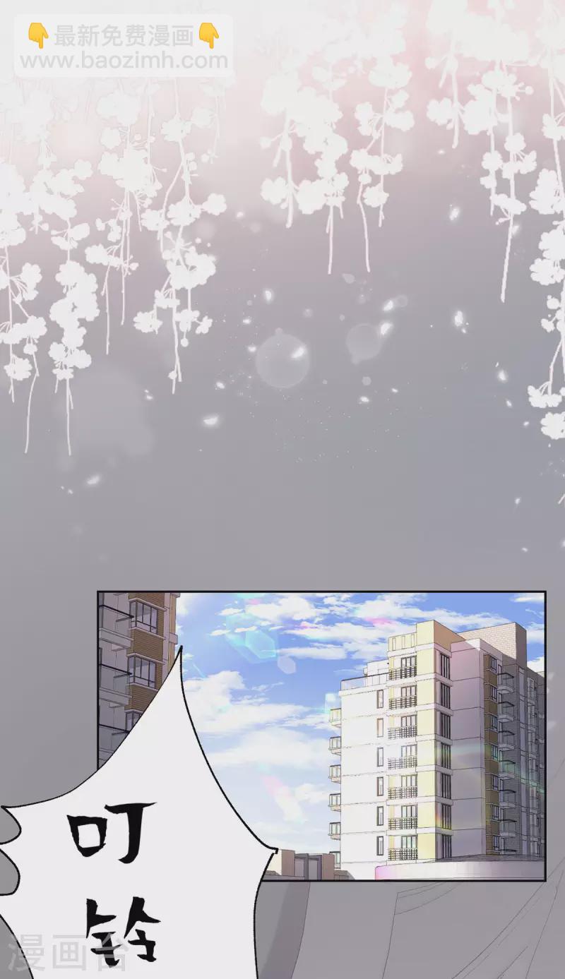 第7话 打工人打工魂(1/2)-第8话