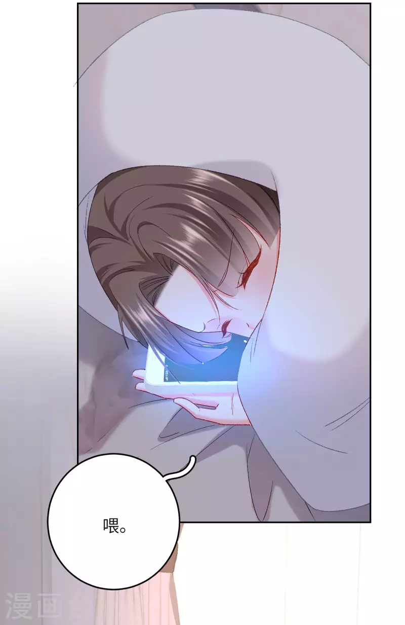 第7话 打工人打工魂(1/2)-第8话