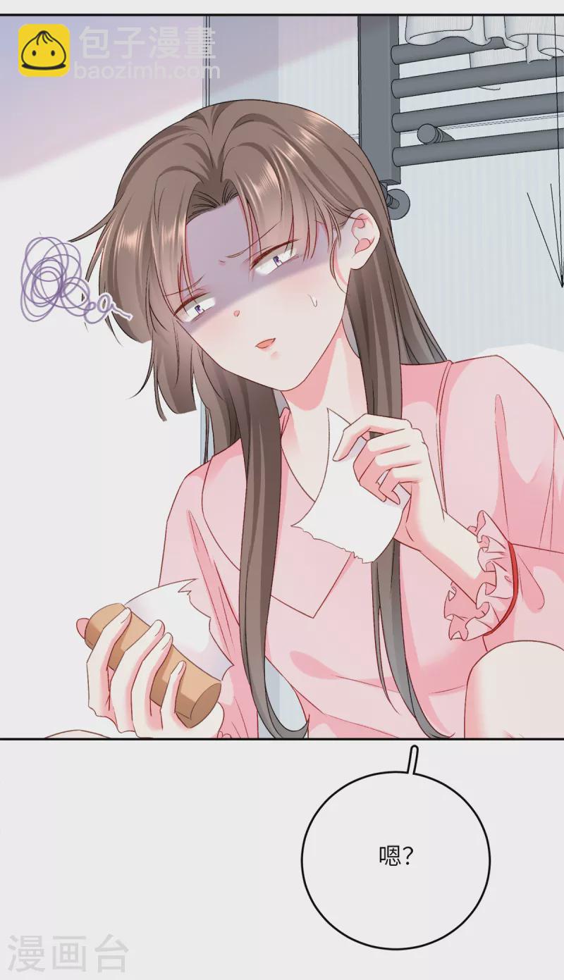 第7话 打工人打工魂(1/2)-第8话