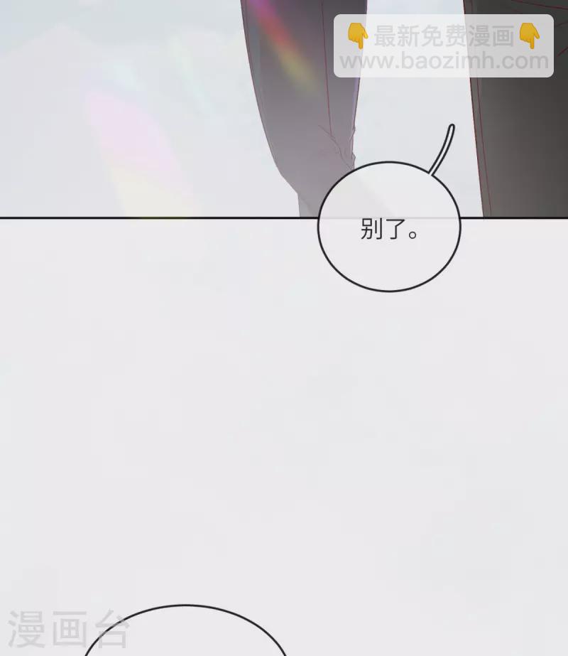 第9话 纠缠不清的前女友(1/2)-第10话