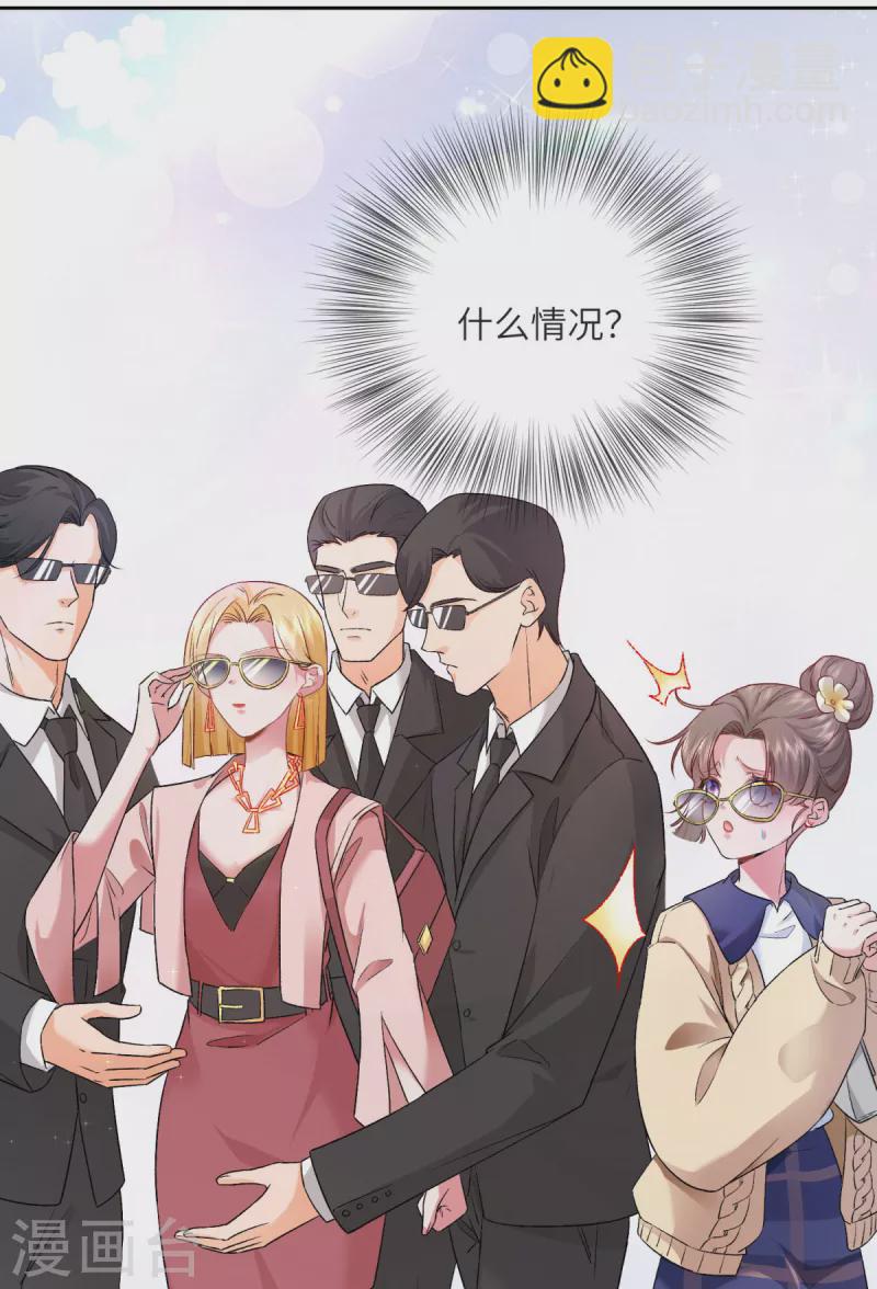 第9话 纠缠不清的前女友(1/2)-第10话