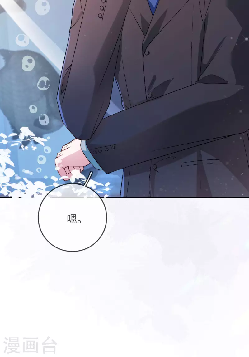 第9话 纠缠不清的前女友(1/2)-第10话