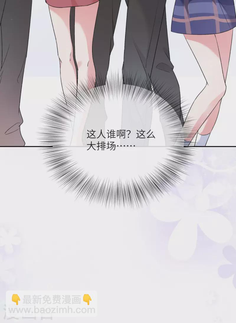 第9话 纠缠不清的前女友(1/2)-第10话