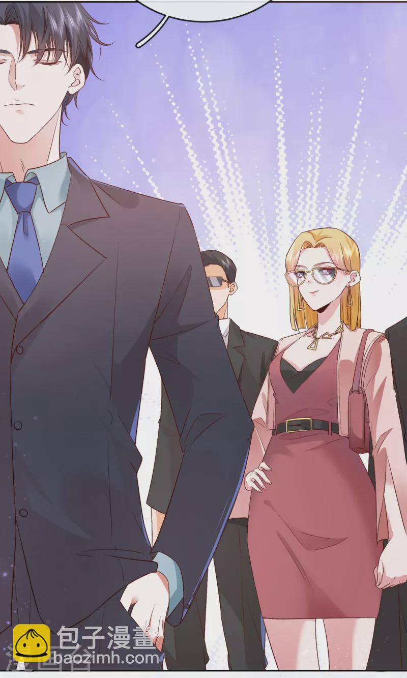 第9话 纠缠不清的前女友(1/2)-第10话