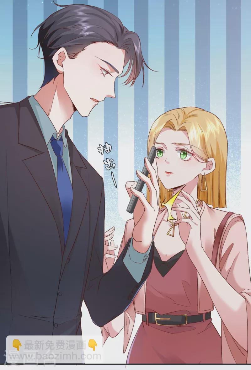 第9话 纠缠不清的前女友(1/2)-第10话