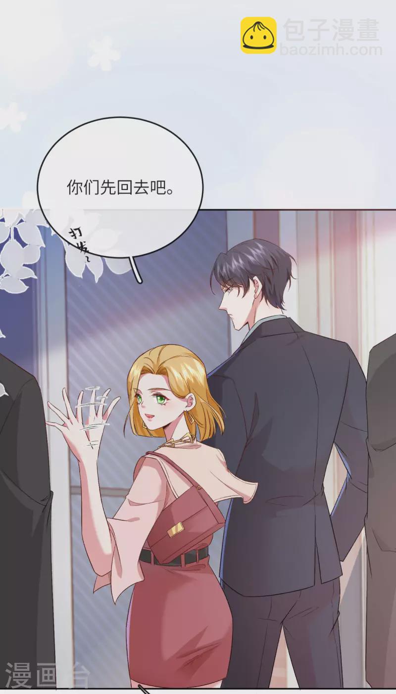 第9话 纠缠不清的前女友(1/2)-第10话