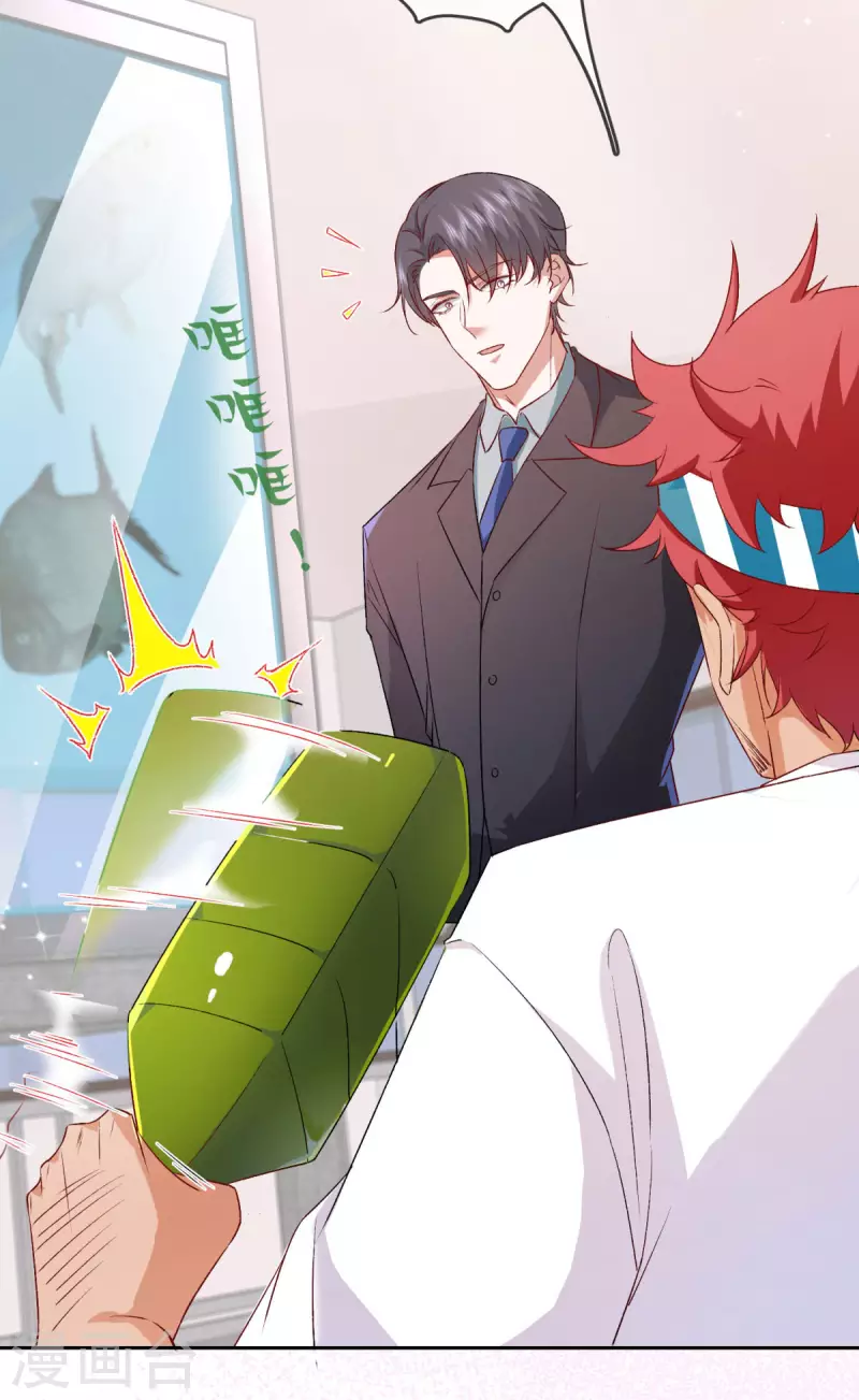 第9话 纠缠不清的前女友(1/2)-第10话