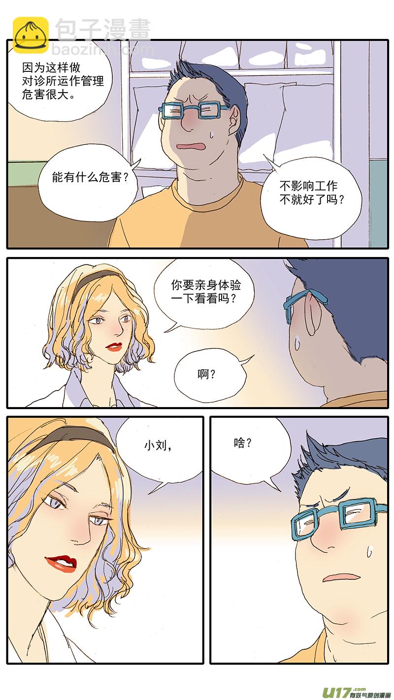 106-第106话