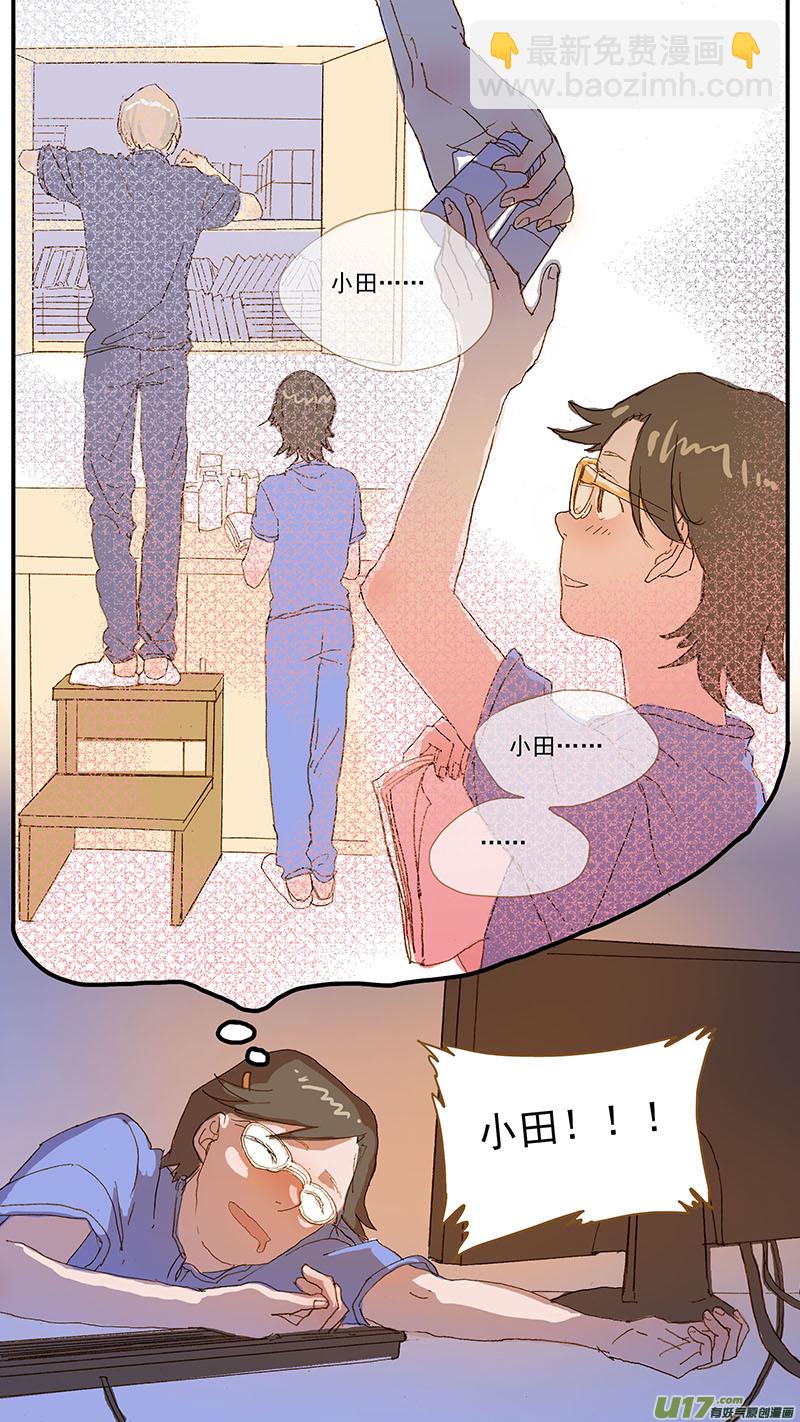 120 异烟肼中毒-第120话