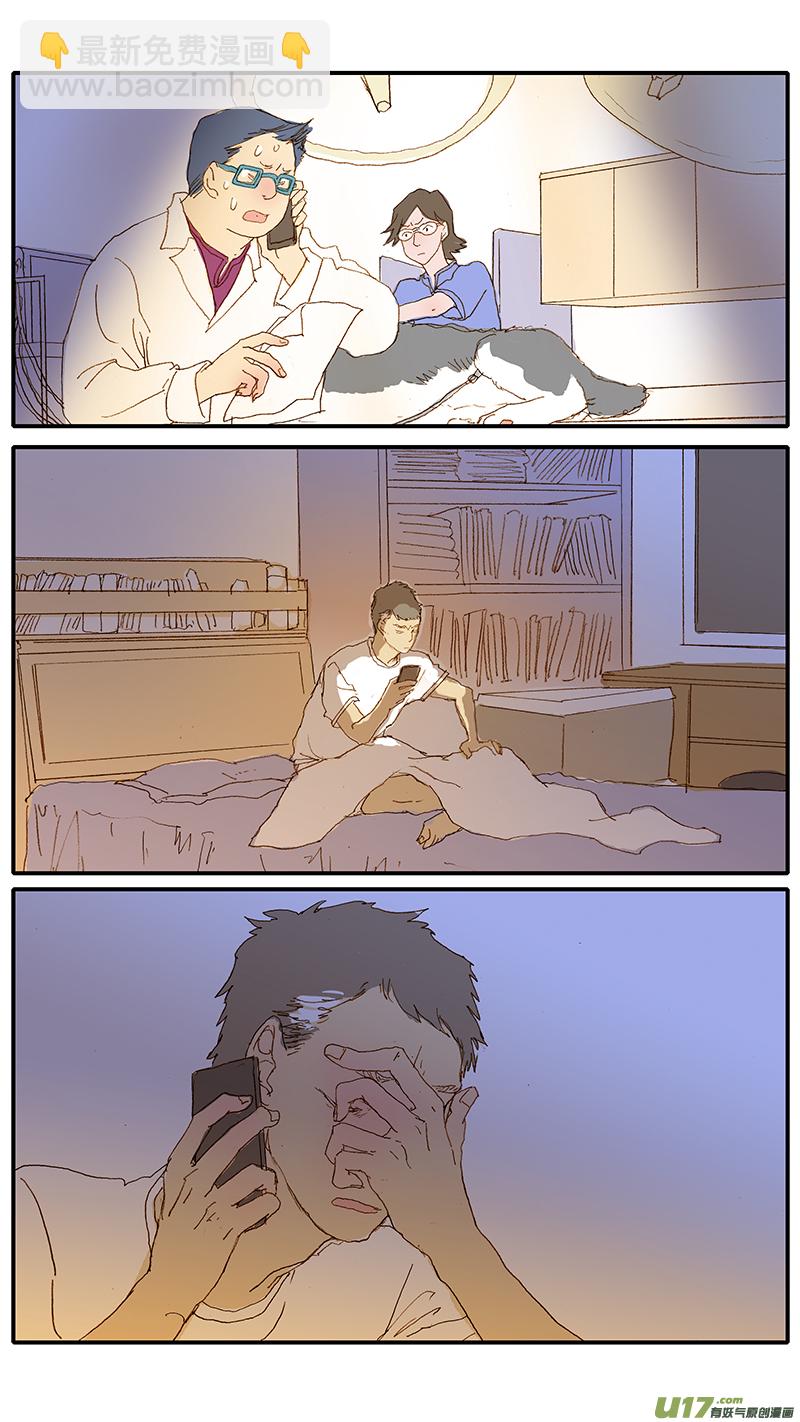 120 异烟肼中毒-第120话