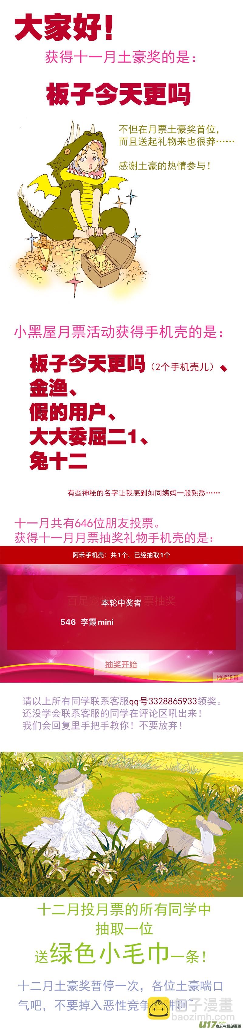 百足寵物診所 - 134 犬消化道異物：手術時機和方式 - 1