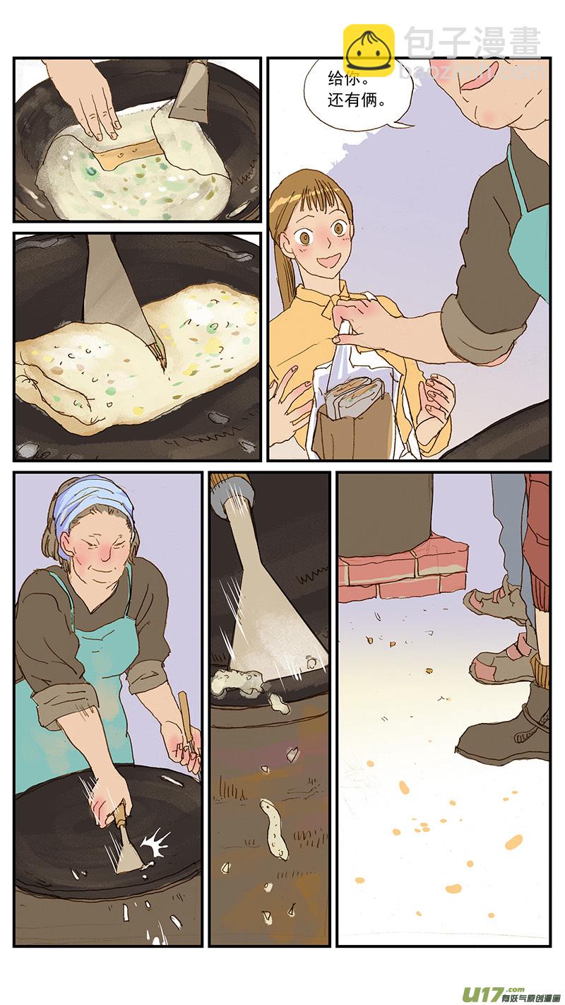 140 早餐煎饼-第140话