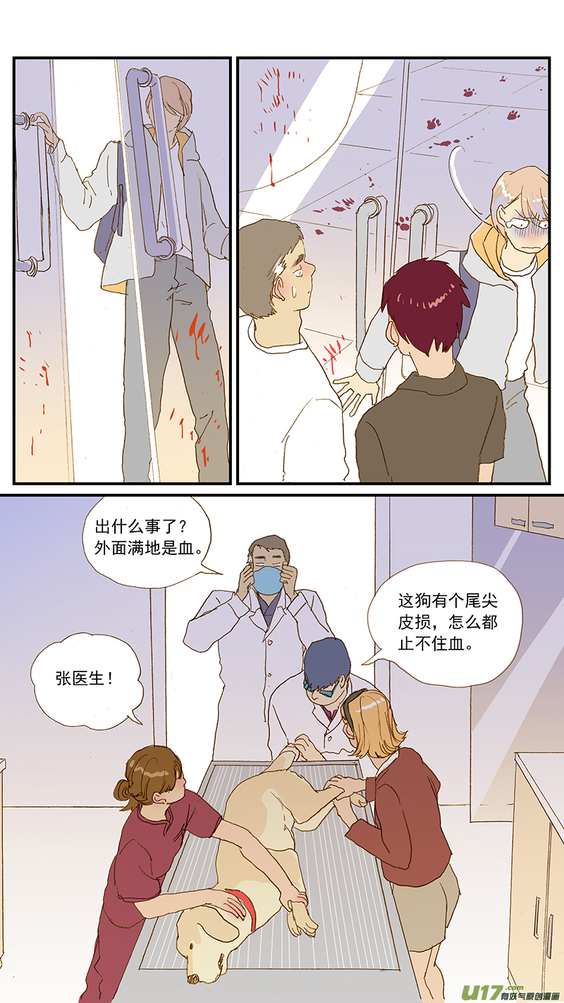 145 疼痛评估-第146话