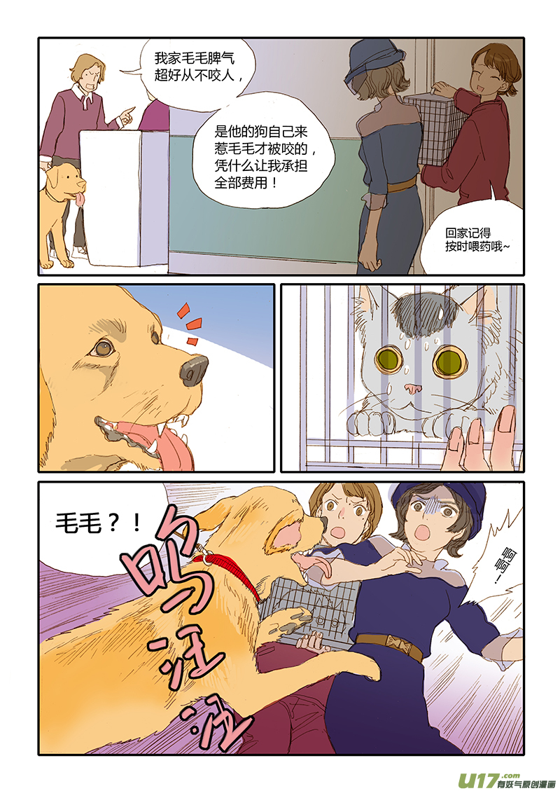 016 咬伤清创和引流管放置-第16话