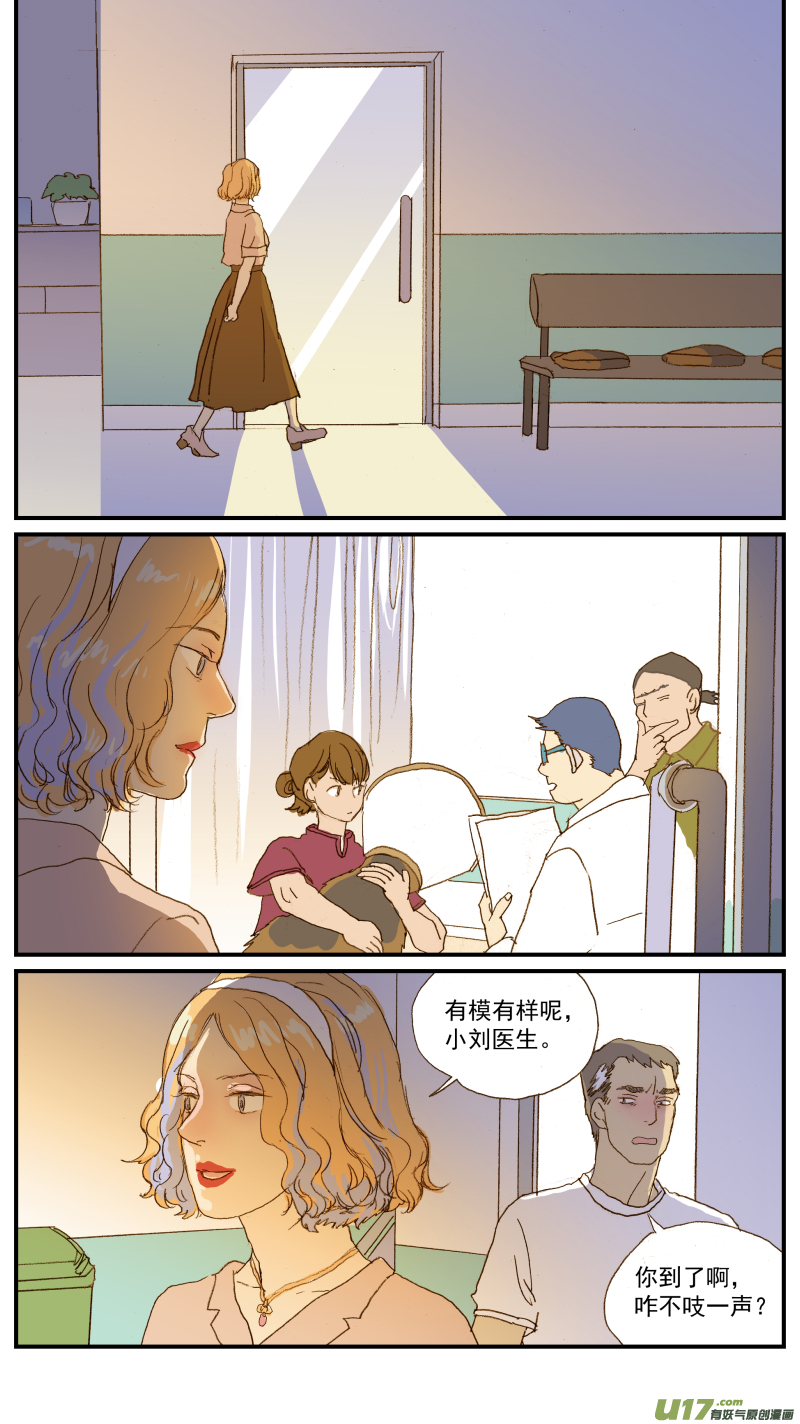 153 耳血肿的术后护理-第154话