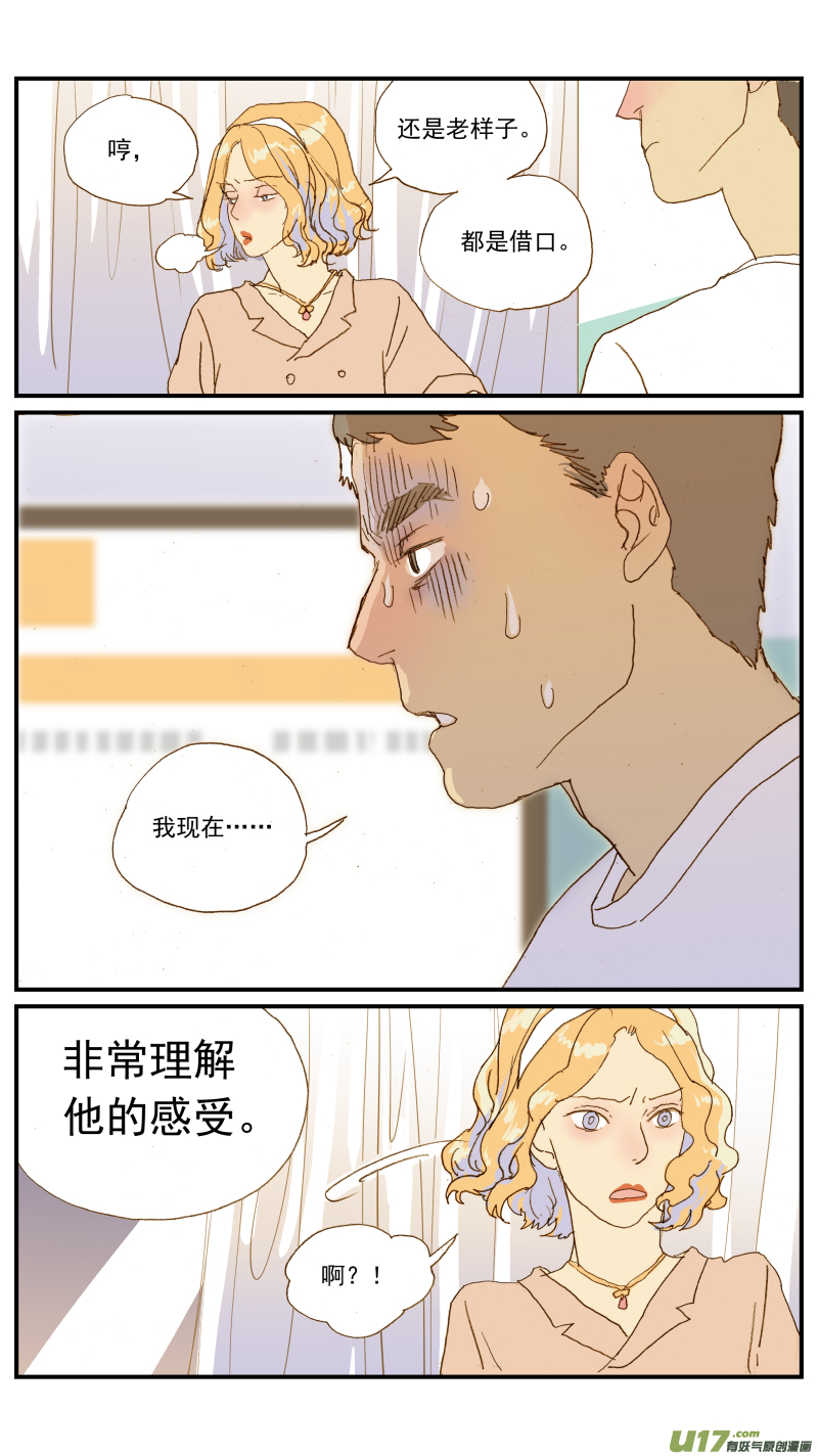 153 耳血肿的术后护理-第154话